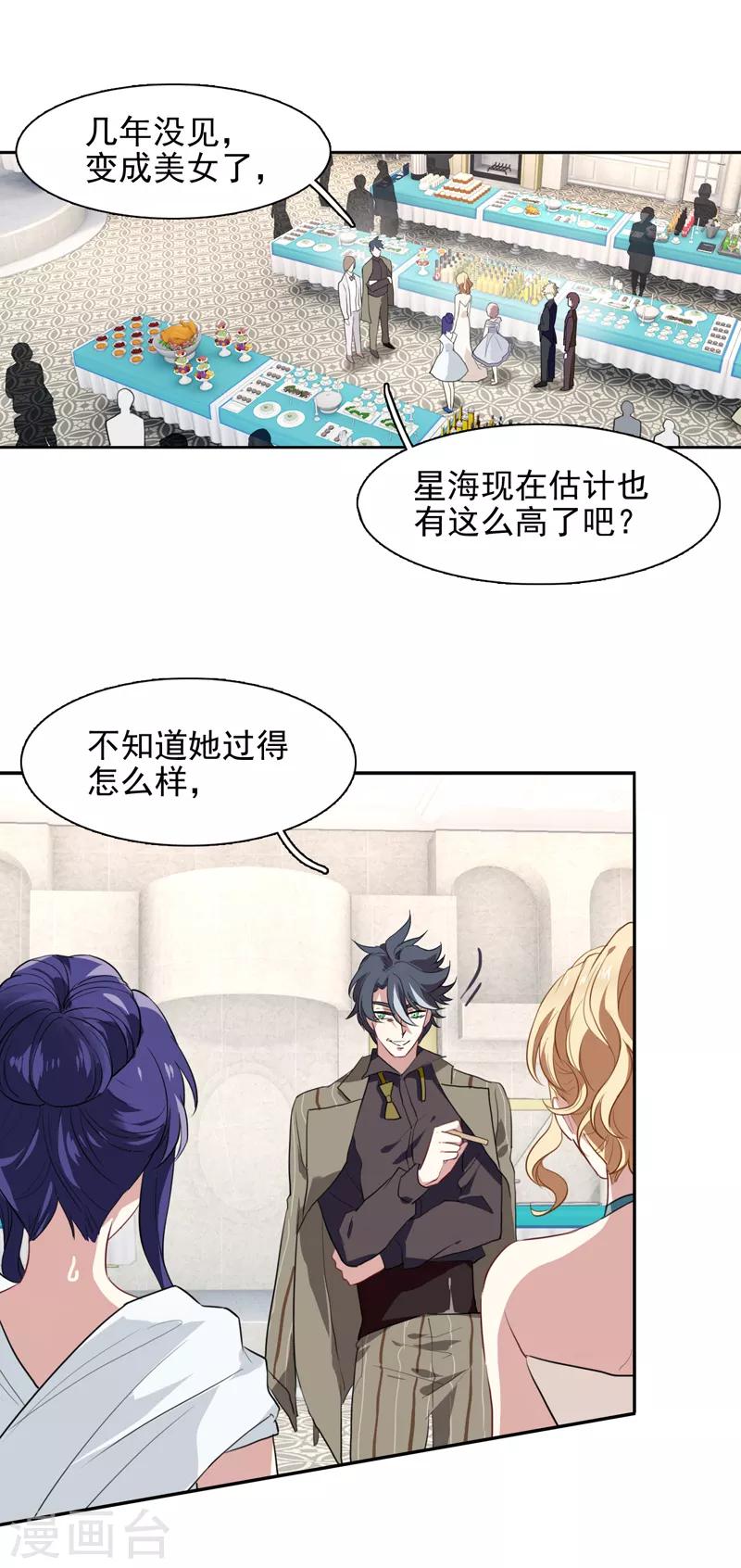 第171话-第172话