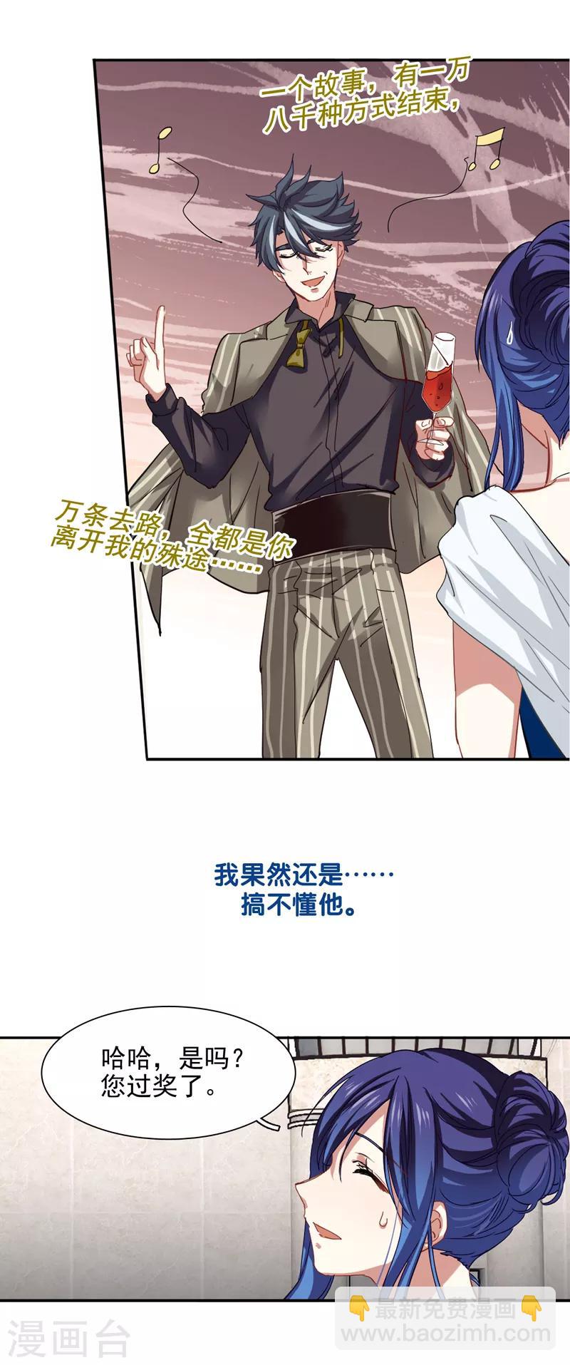 第171话-第172话
