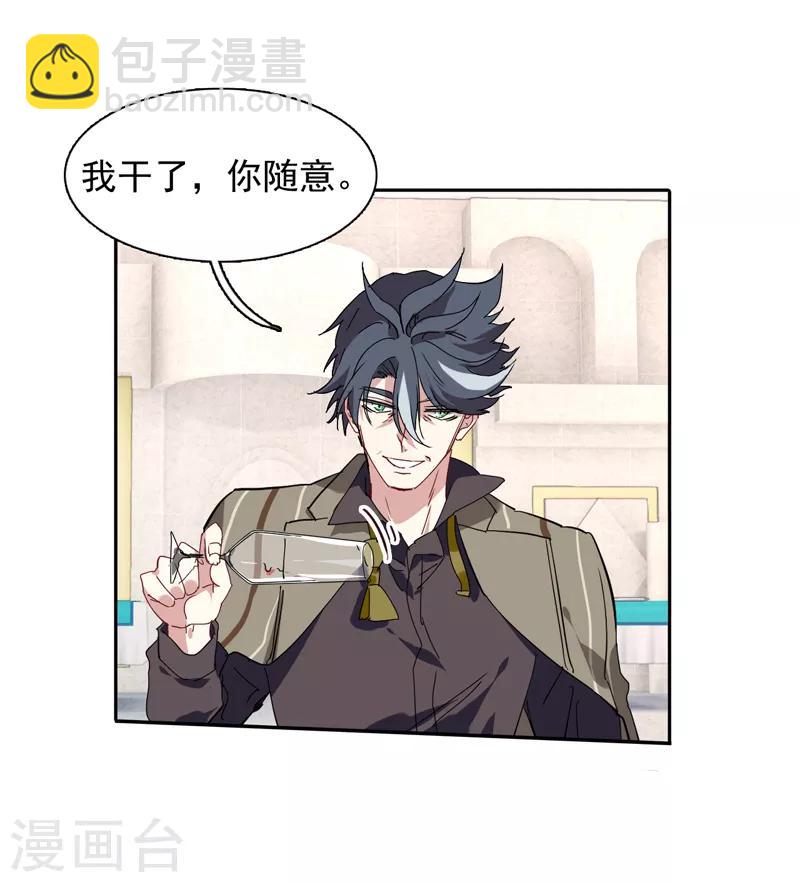 第171话-第172话