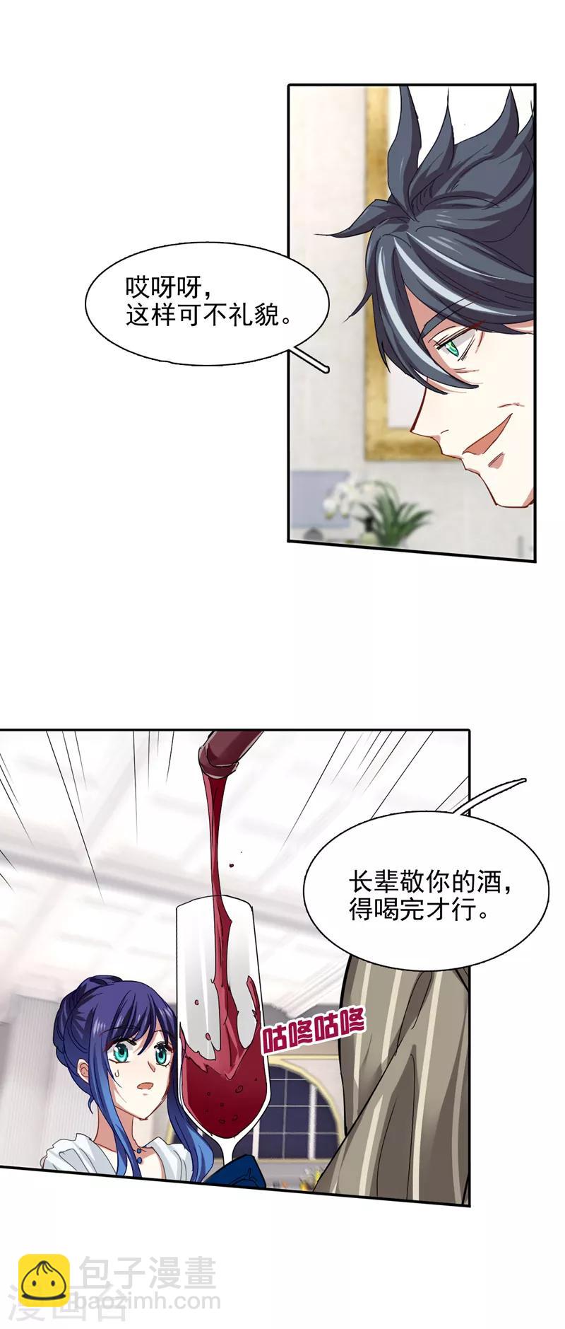 第171话-第172话