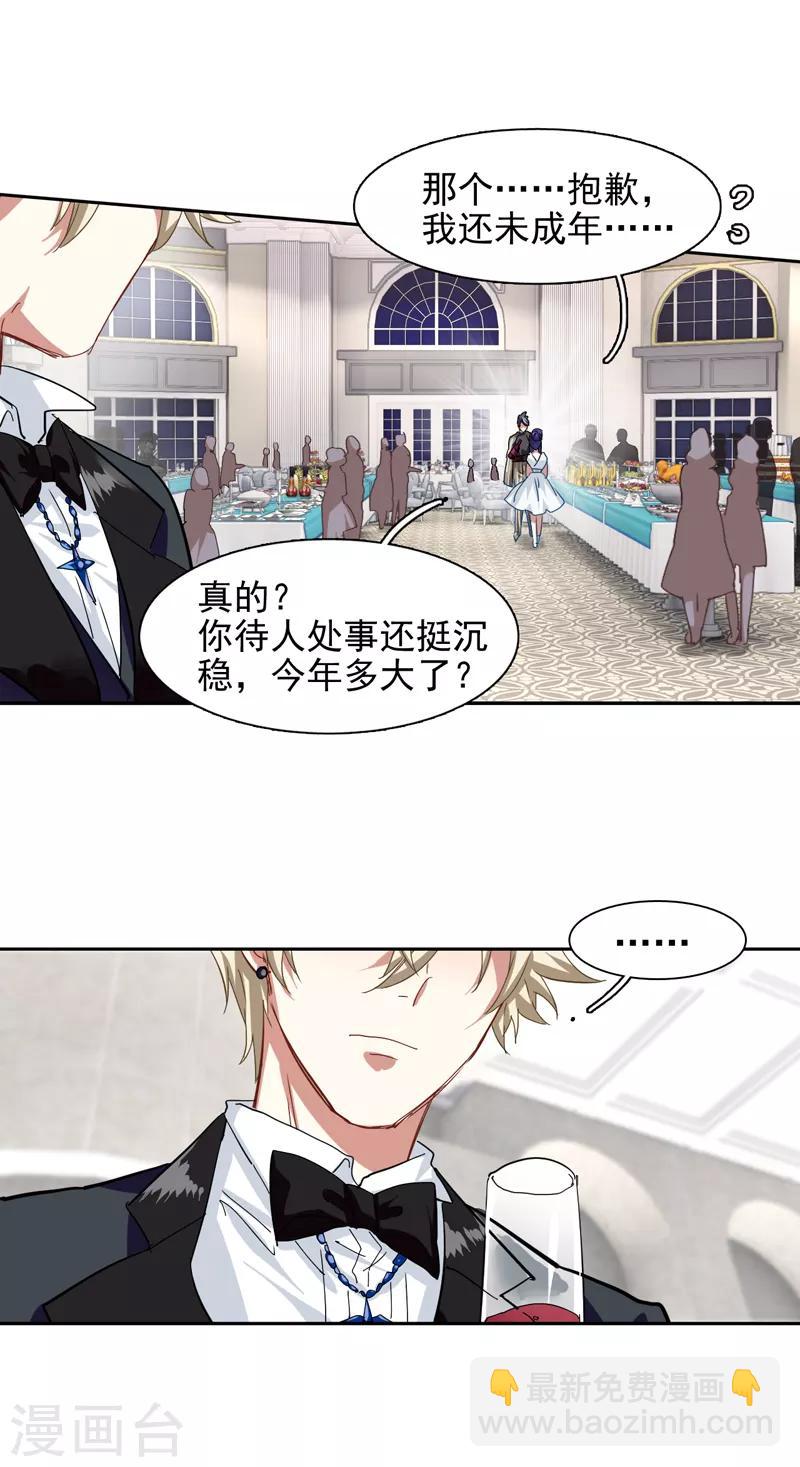 第171话-第172话
