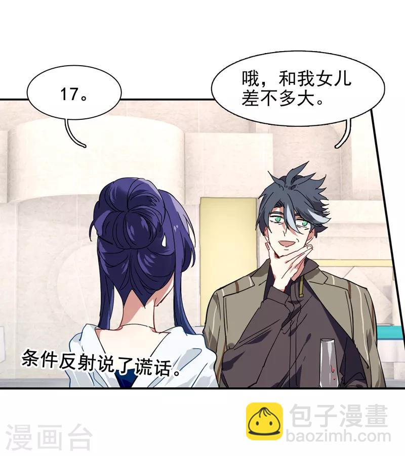 第171话-第172话