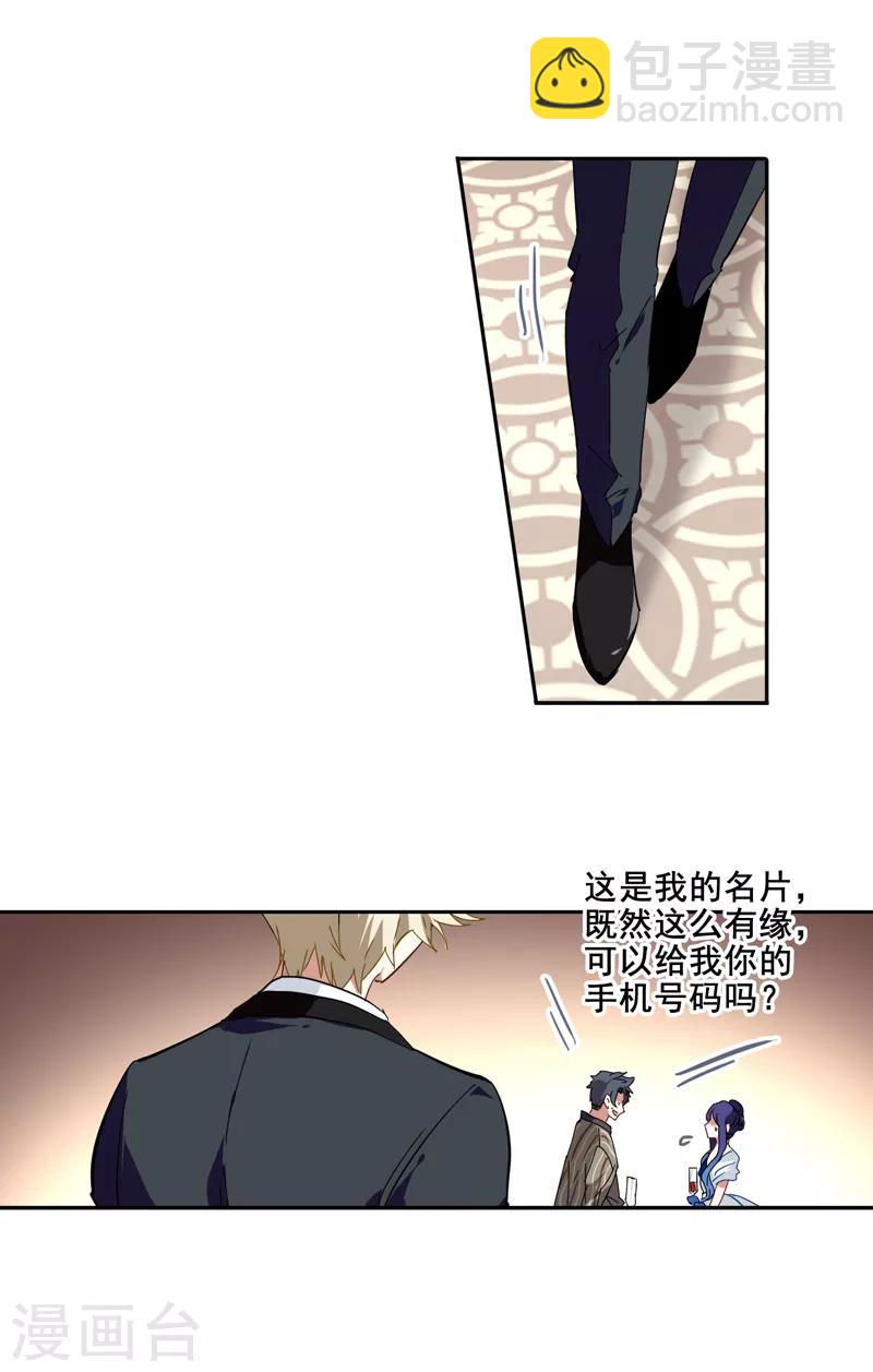 第171话-第172话