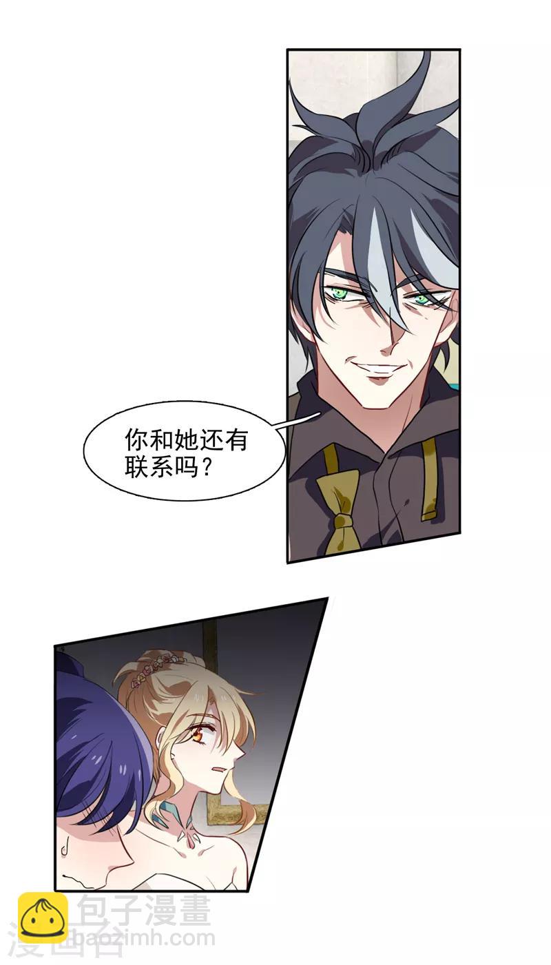 第171话-第172话