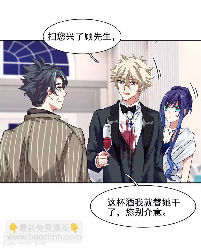 第171话-第172话