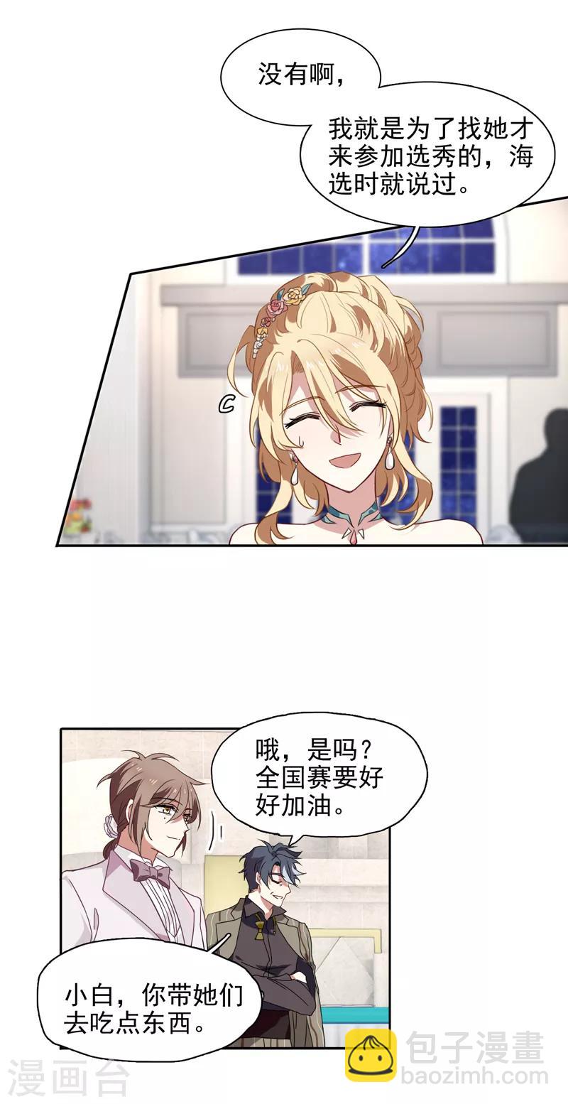 第171话-第172话