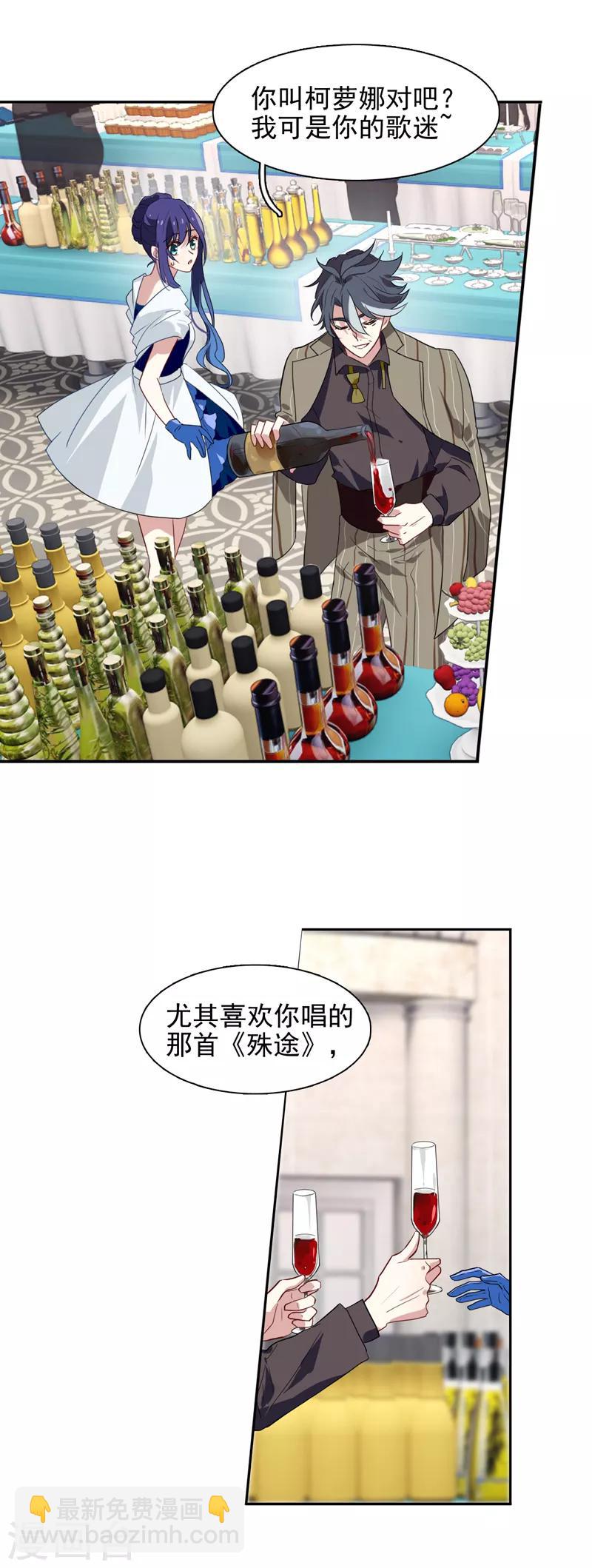 第171话-第172话