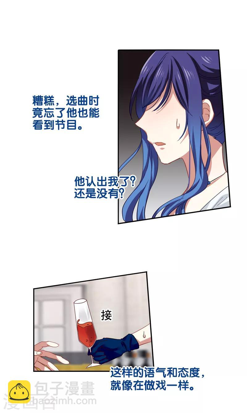 第171话-第172话