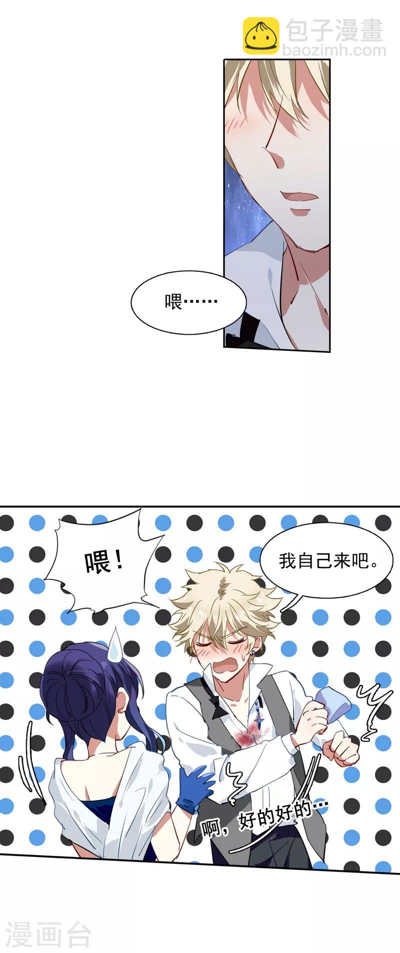 第173话-第174话