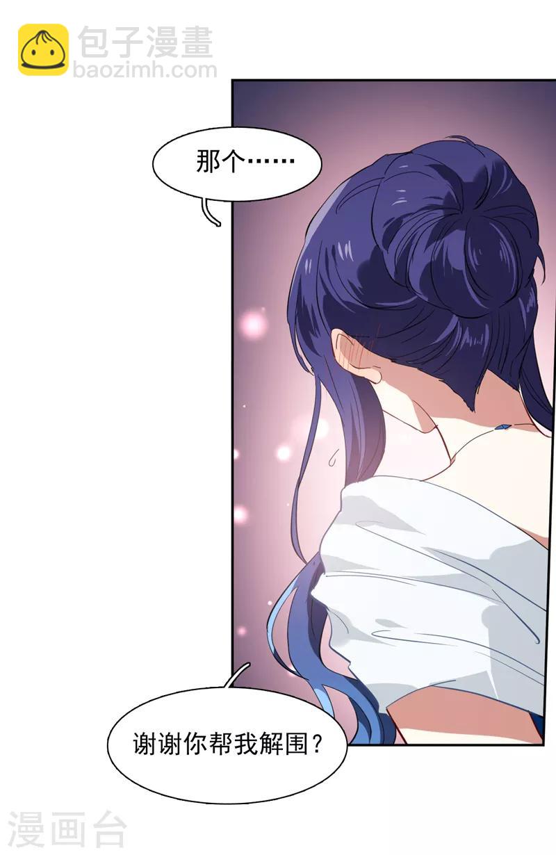 第173话-第174话