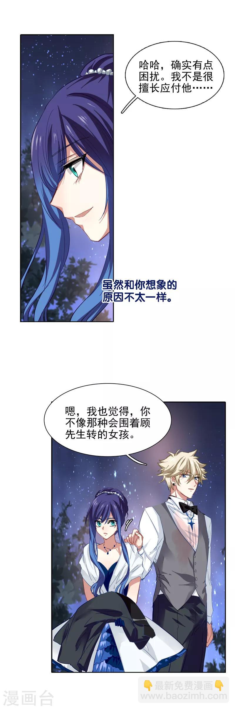 第173话-第174话