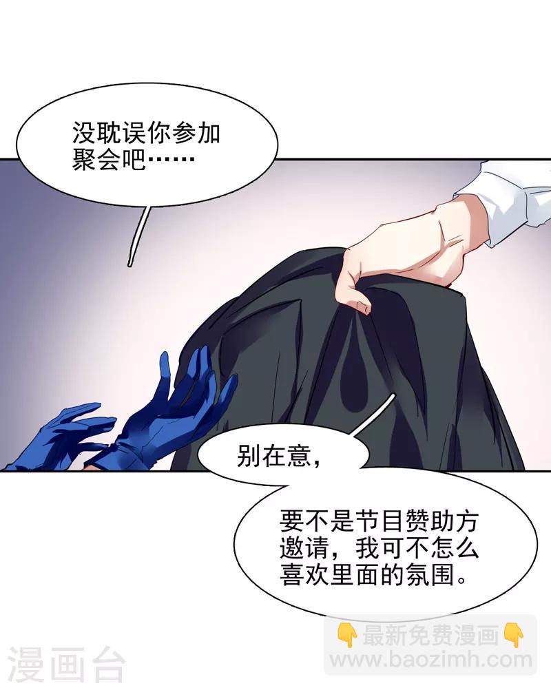第173话-第174话