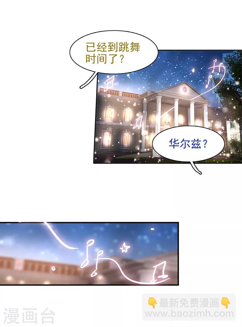 第173话-第174话