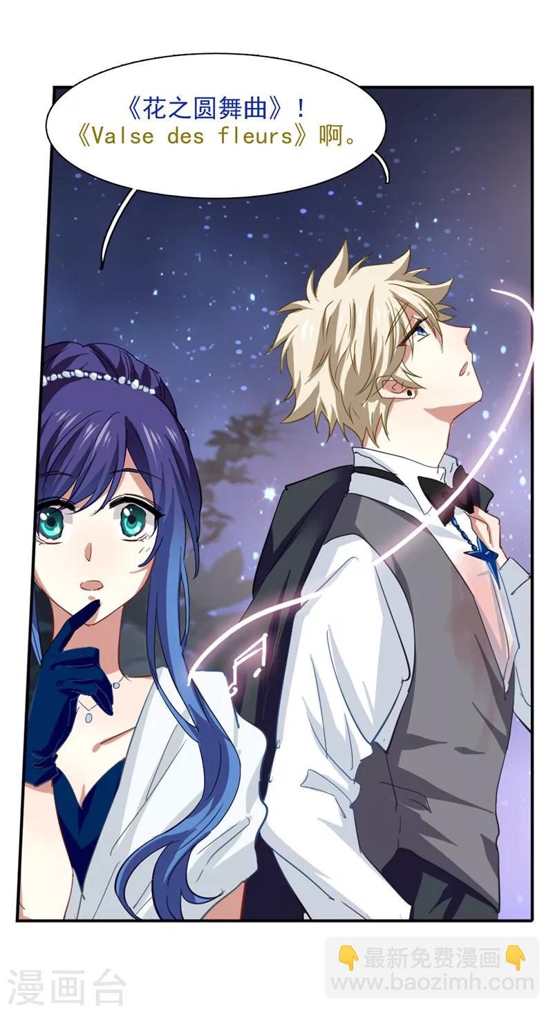 第173话-第174话