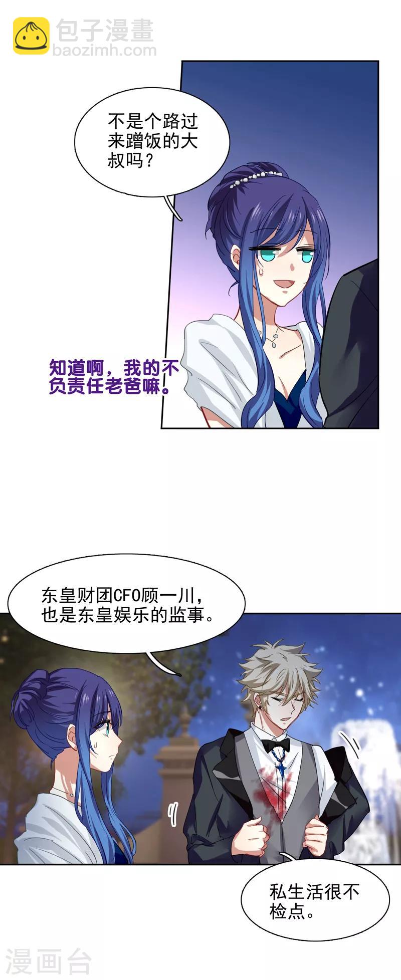 第173话-第174话