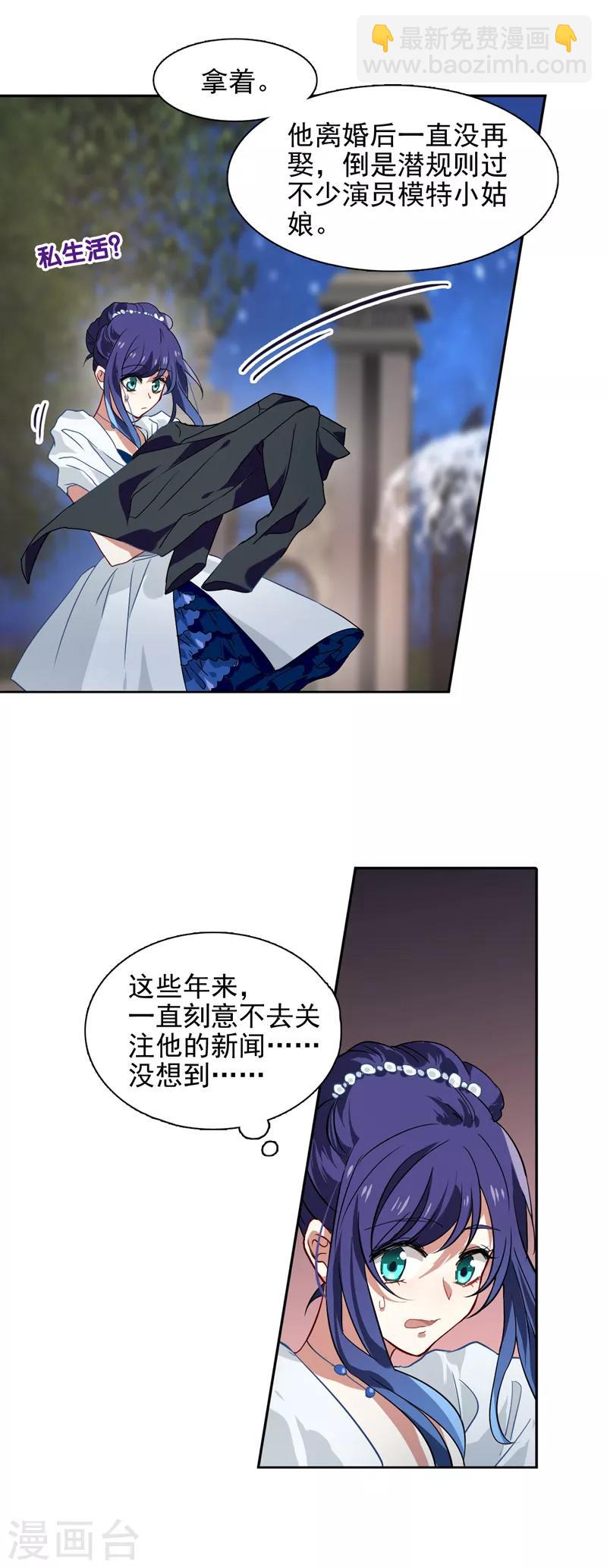 第173话-第174话