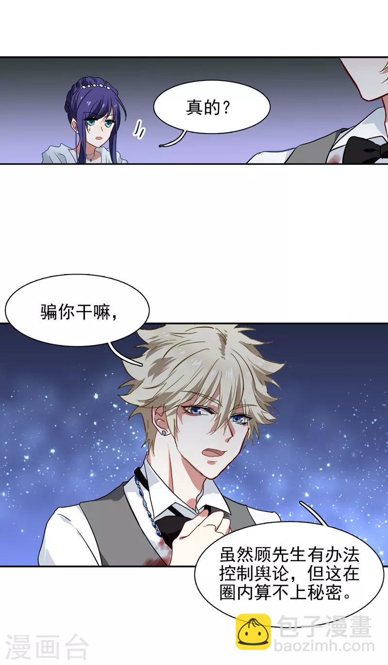 第173话-第174话