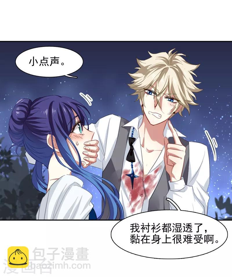 第173话-第174话