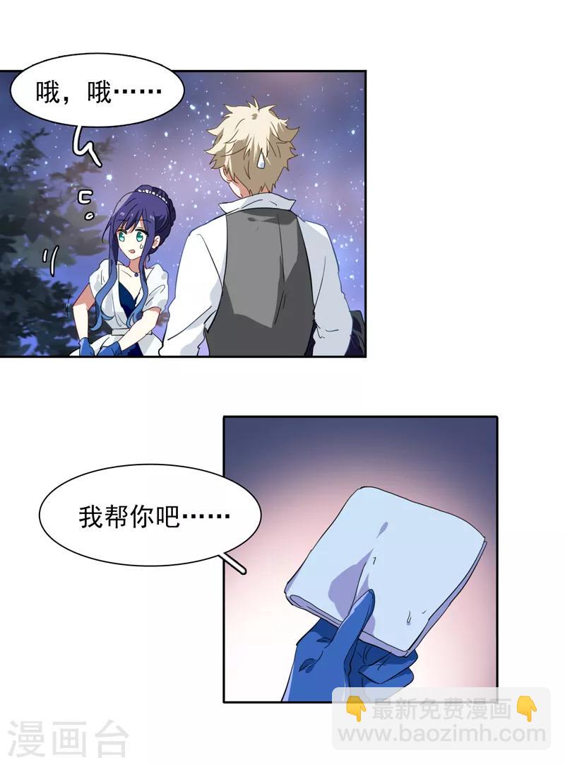 第173话-第174话