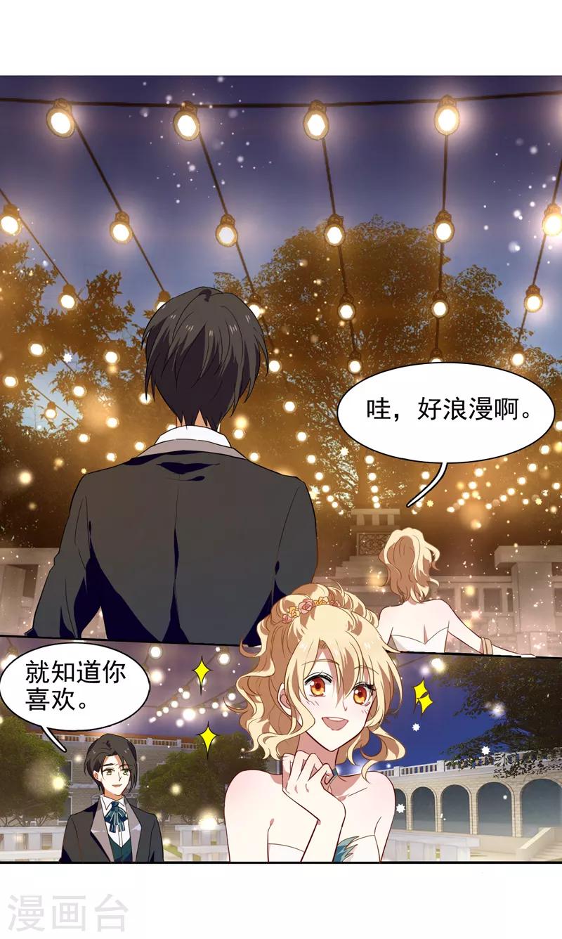 第175话-第176话