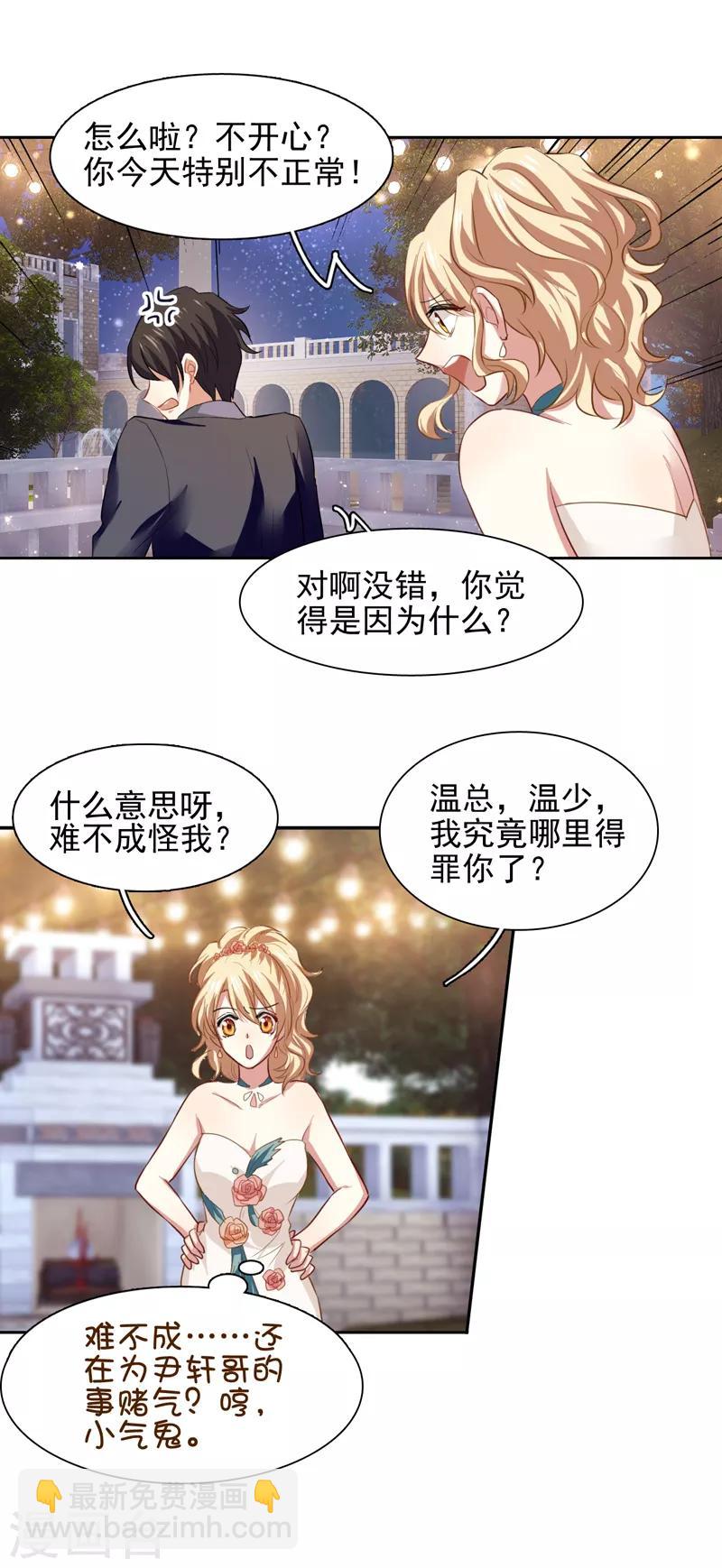第175话-第176话
