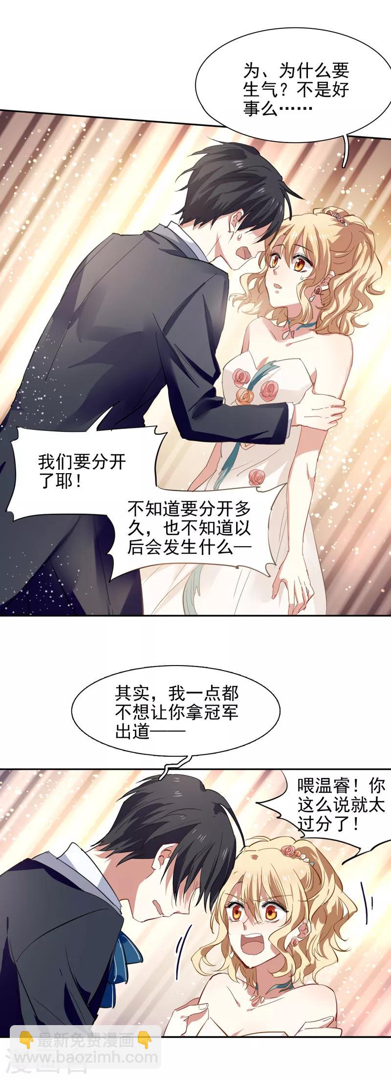 第175话-第176话