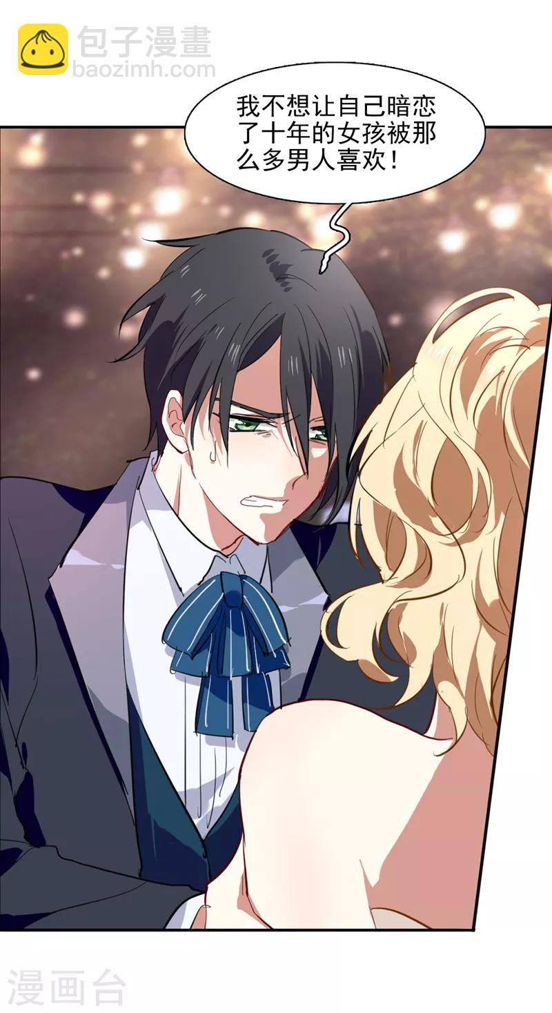 第175话-第176话
