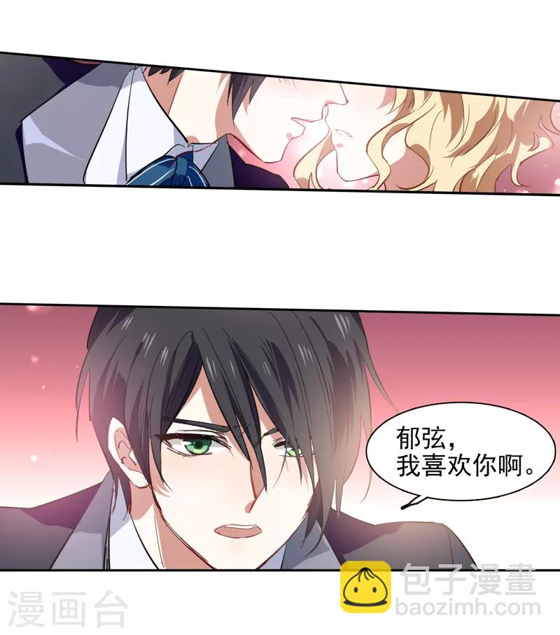 第175话-第176话