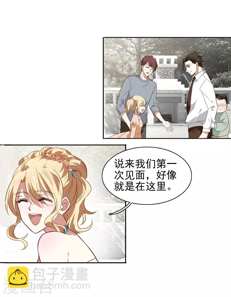 第175话-第176话