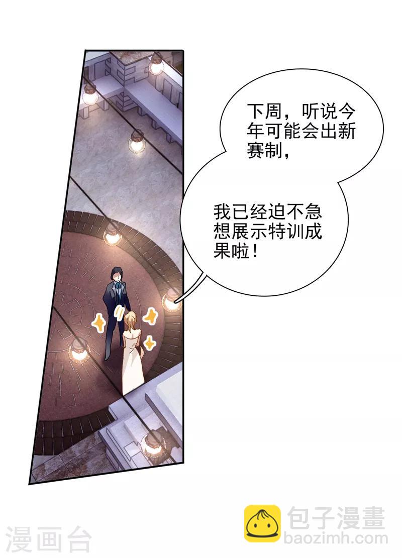 第175话-第176话