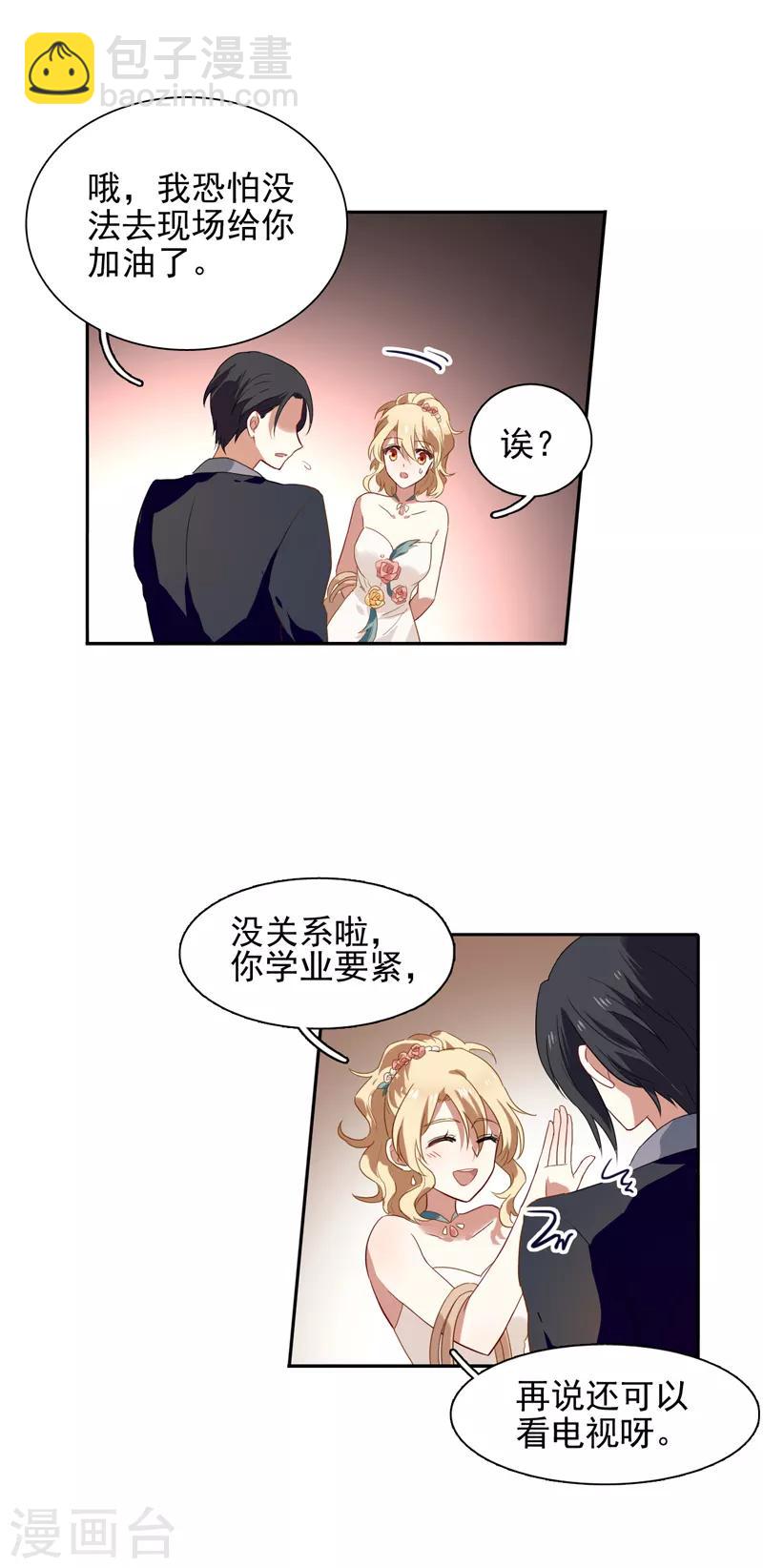 第175话-第176话