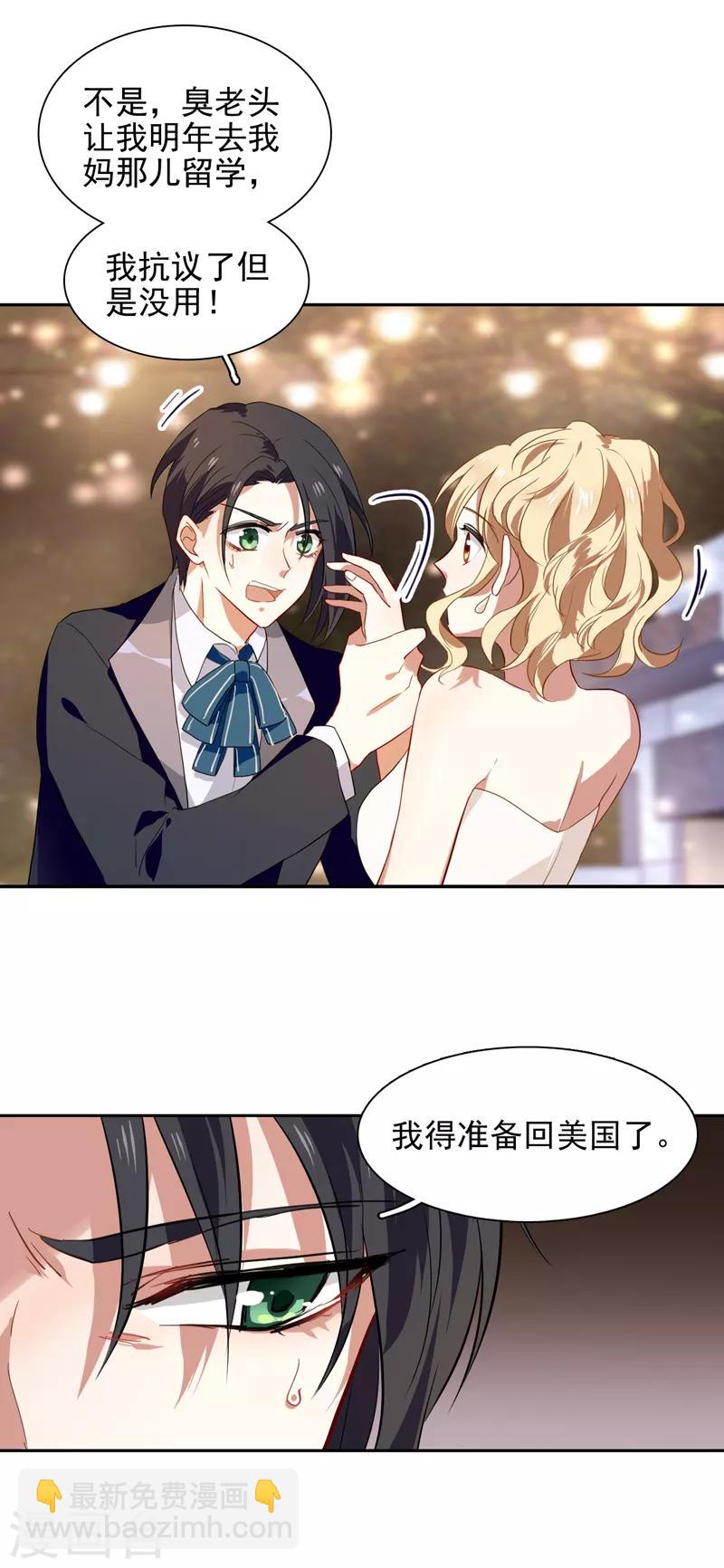 第175话-第176话