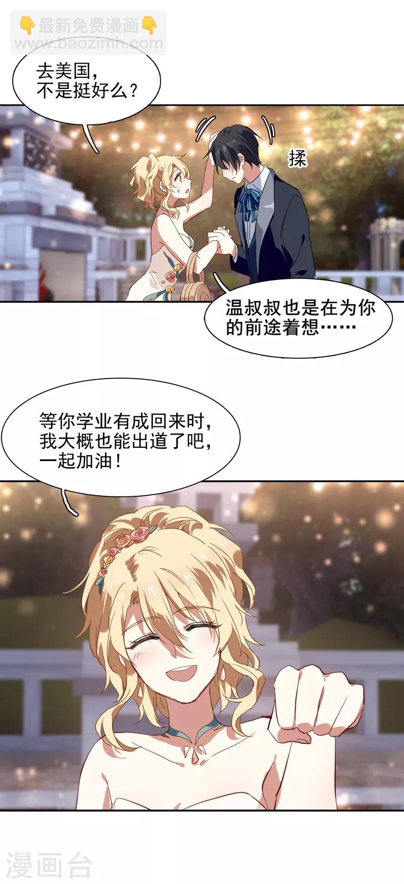 第175话-第176话