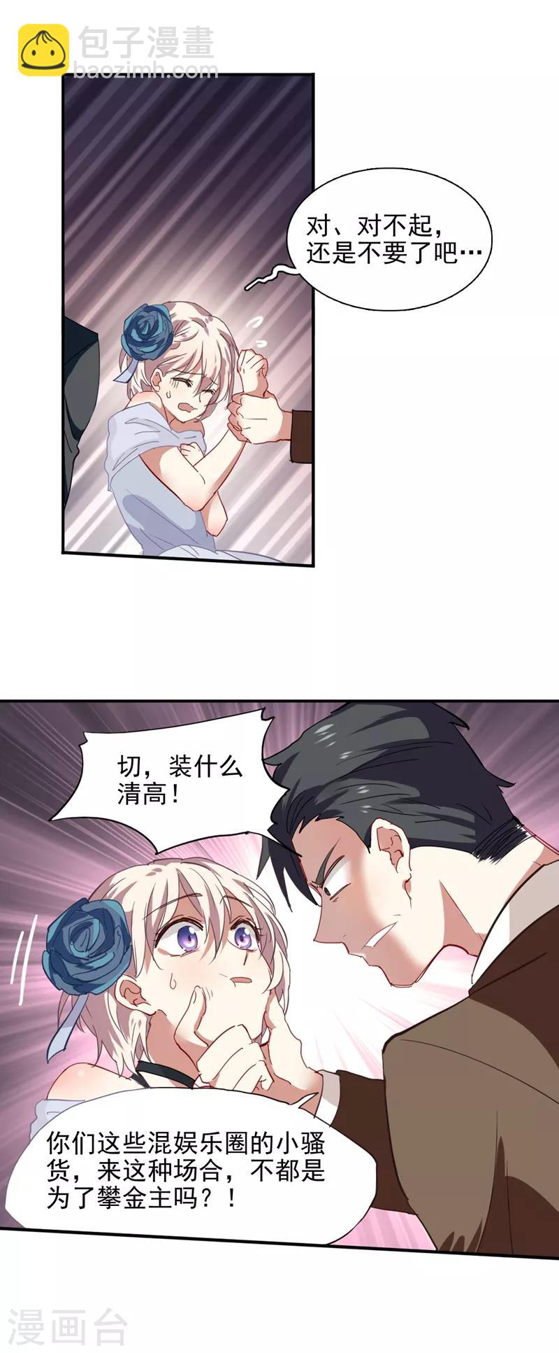 第177话-第178话