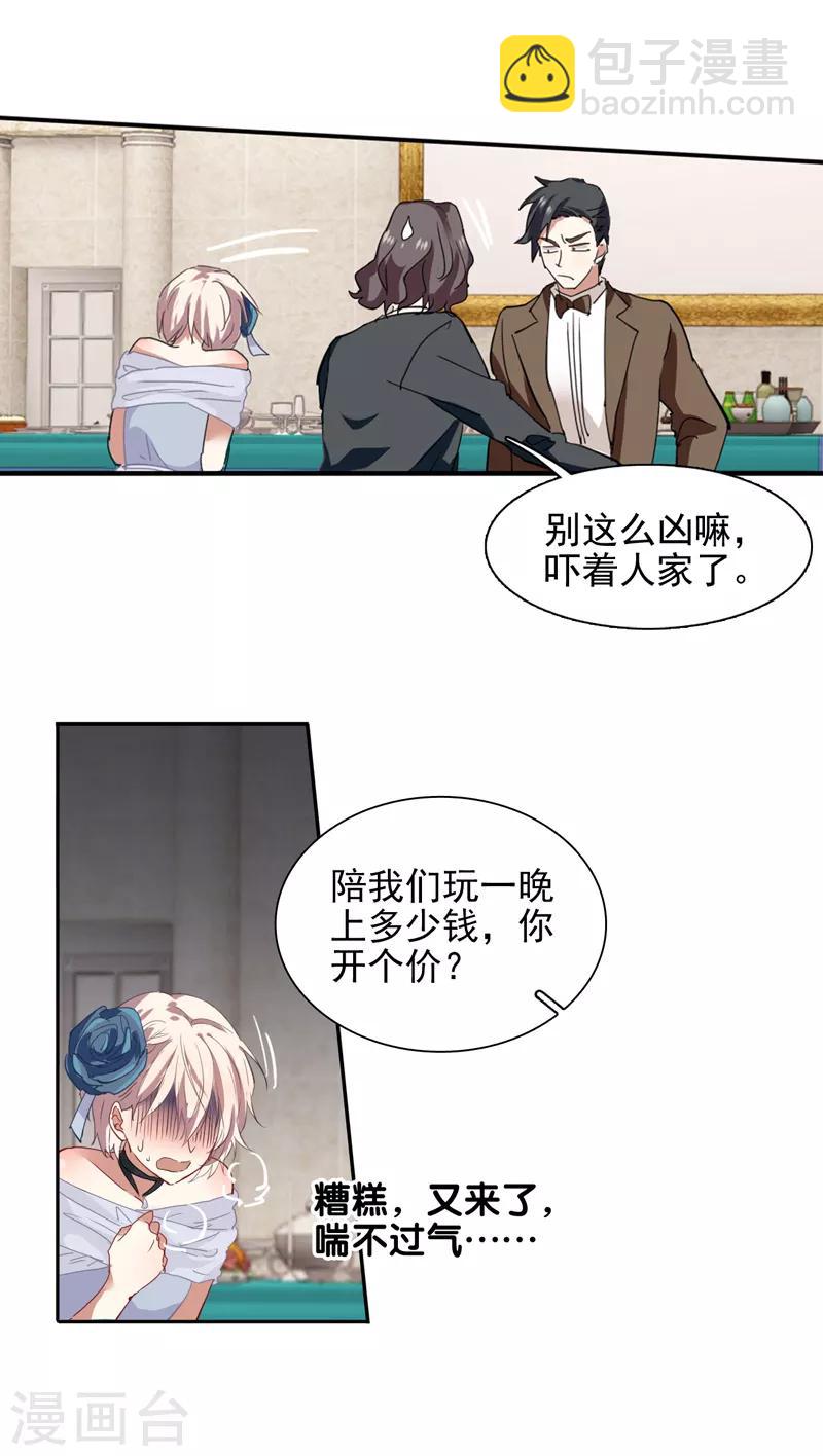 第177话-第178话