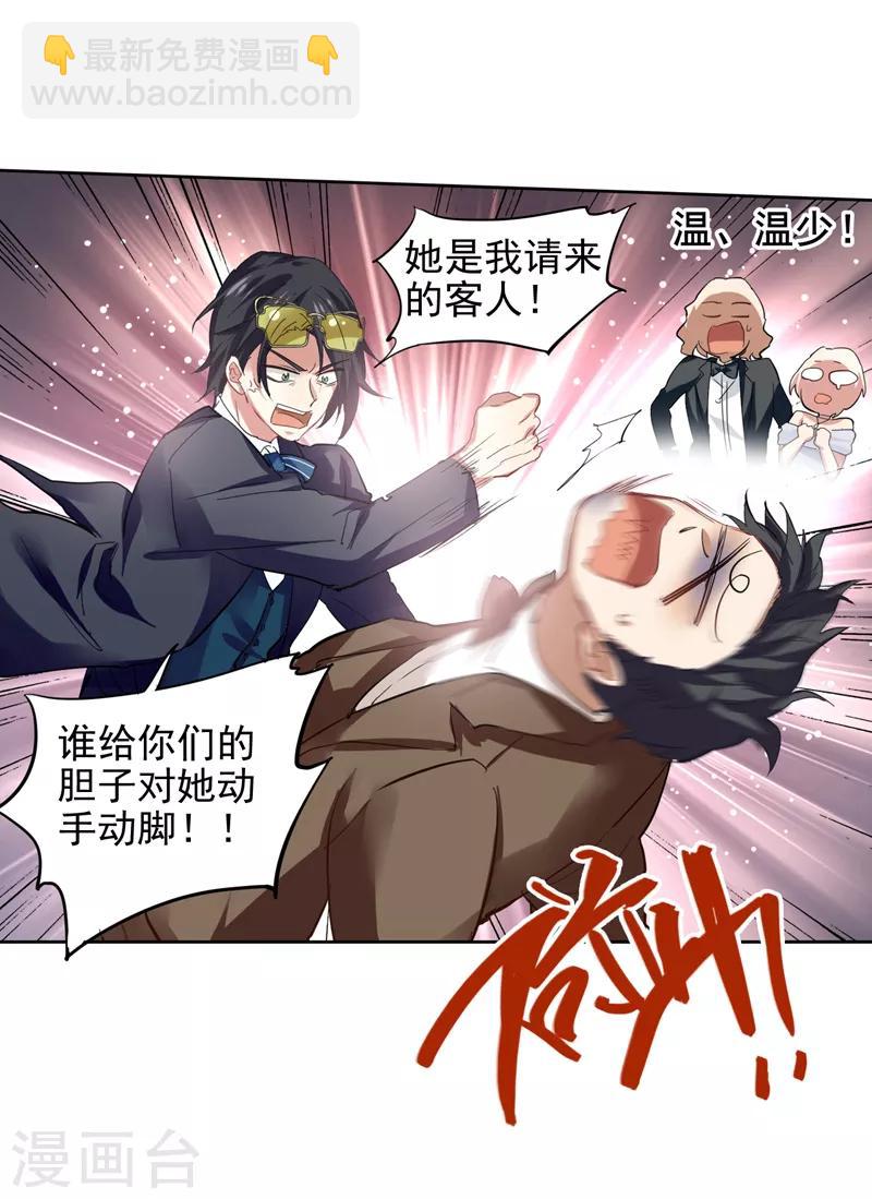 第177话-第178话