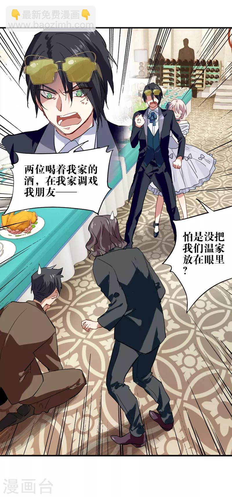 第177话-第178话