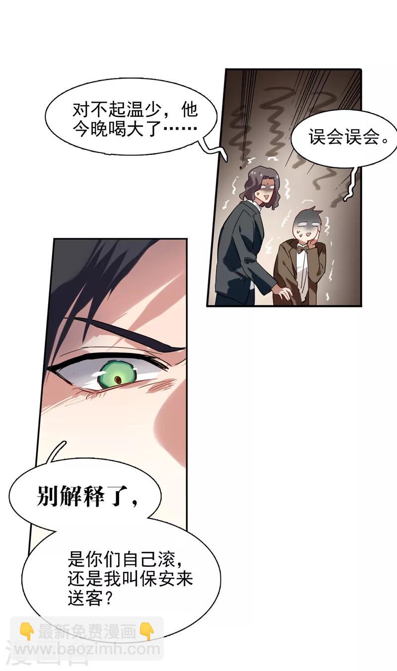 第177话-第178话