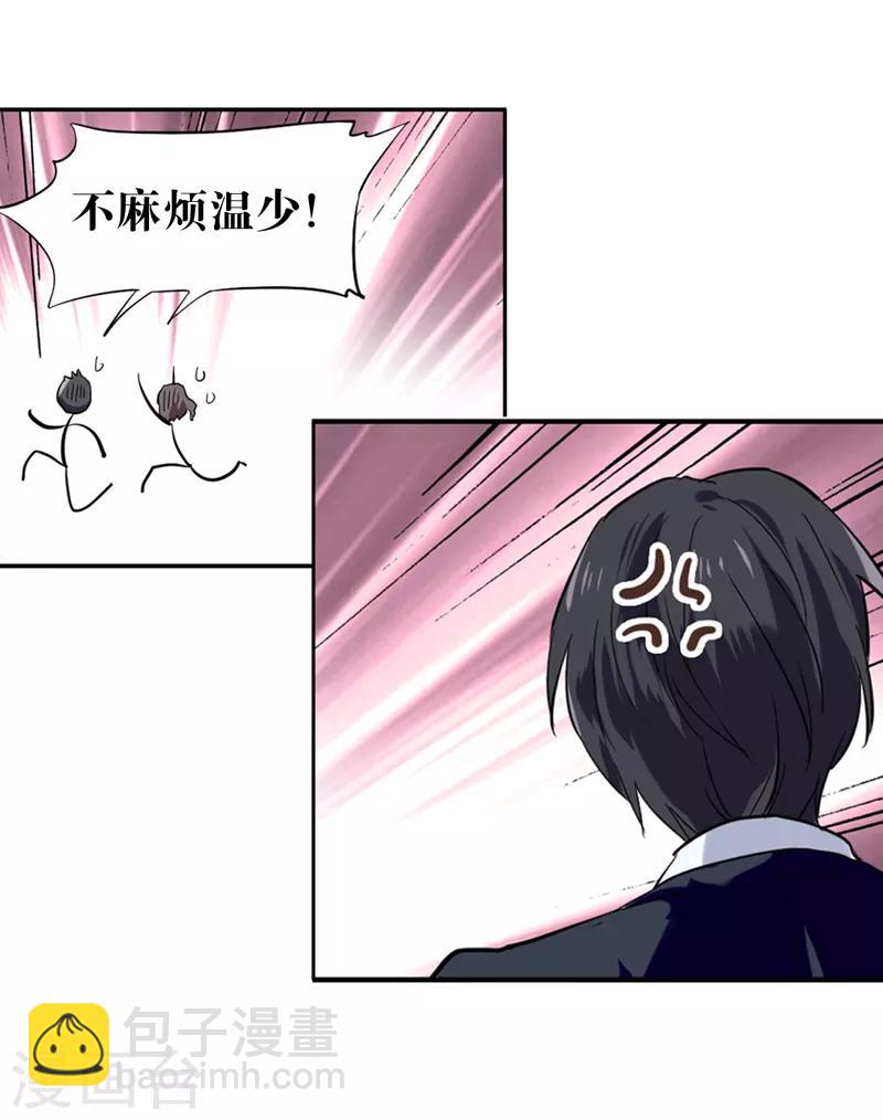 第177话-第178话