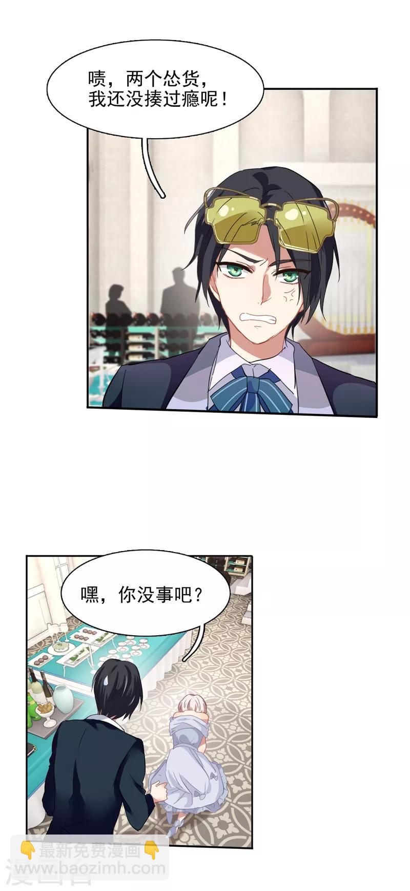 第177话-第178话