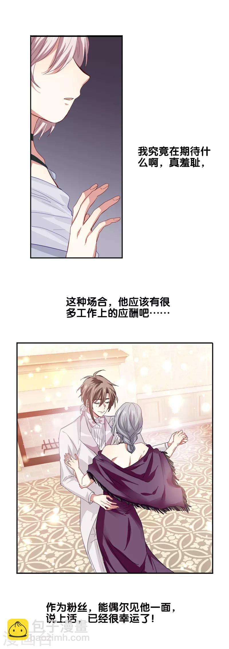 第177话-第178话