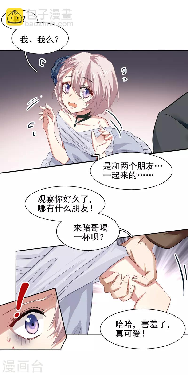 第177话-第178话