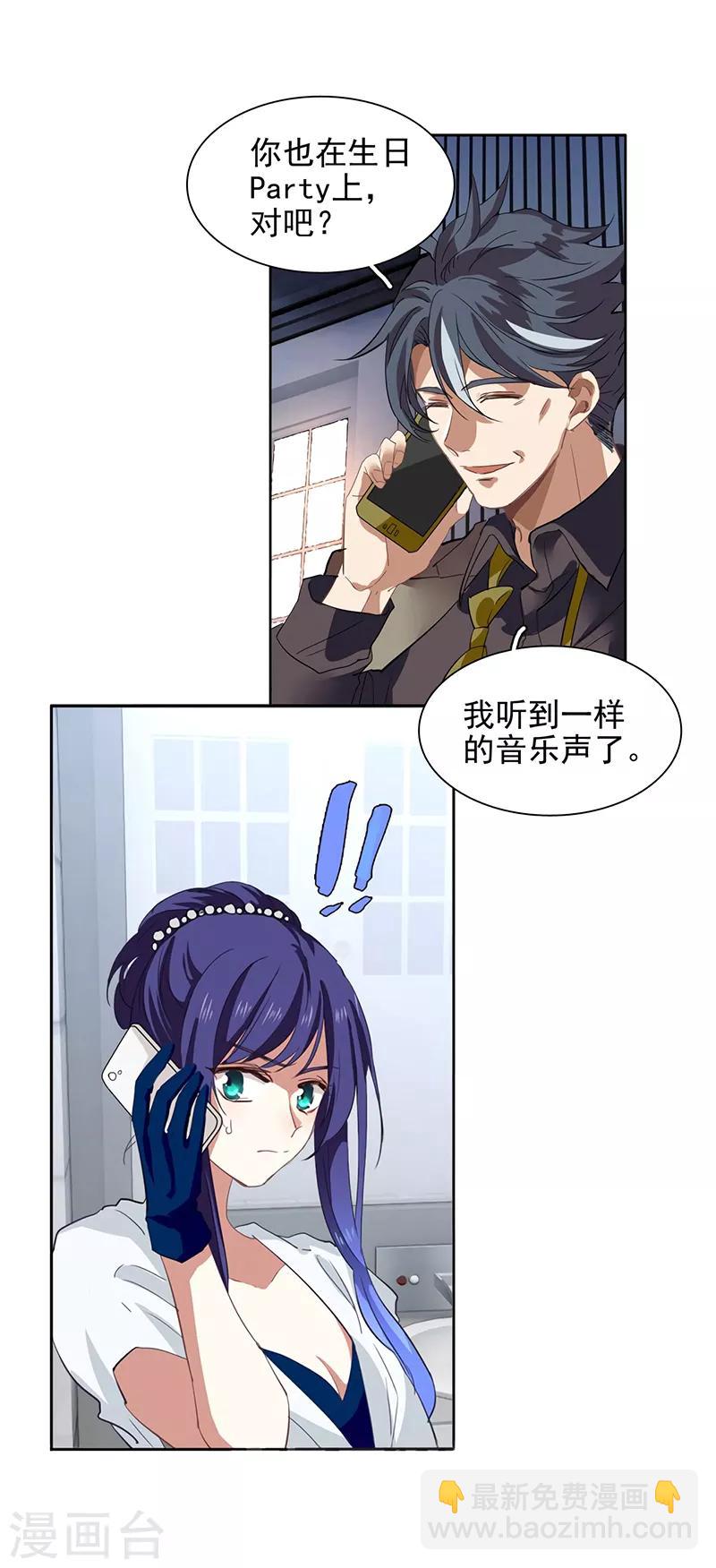 第179话-第180话