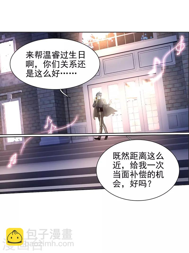 第179话-第180话