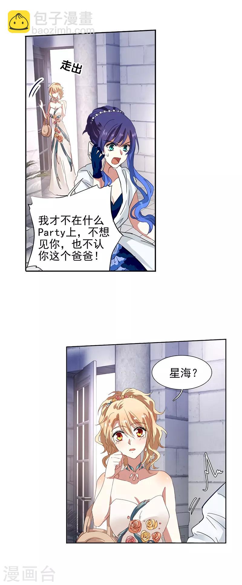 第179话-第180话