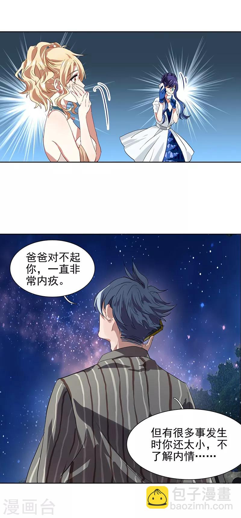 第179话-第180话