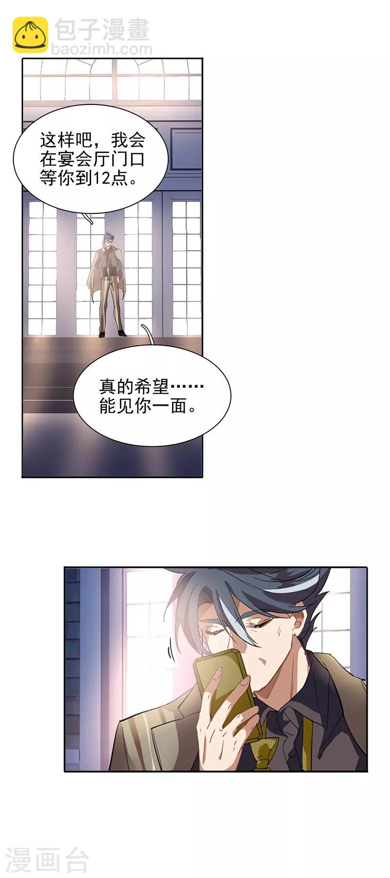 第179话-第180话