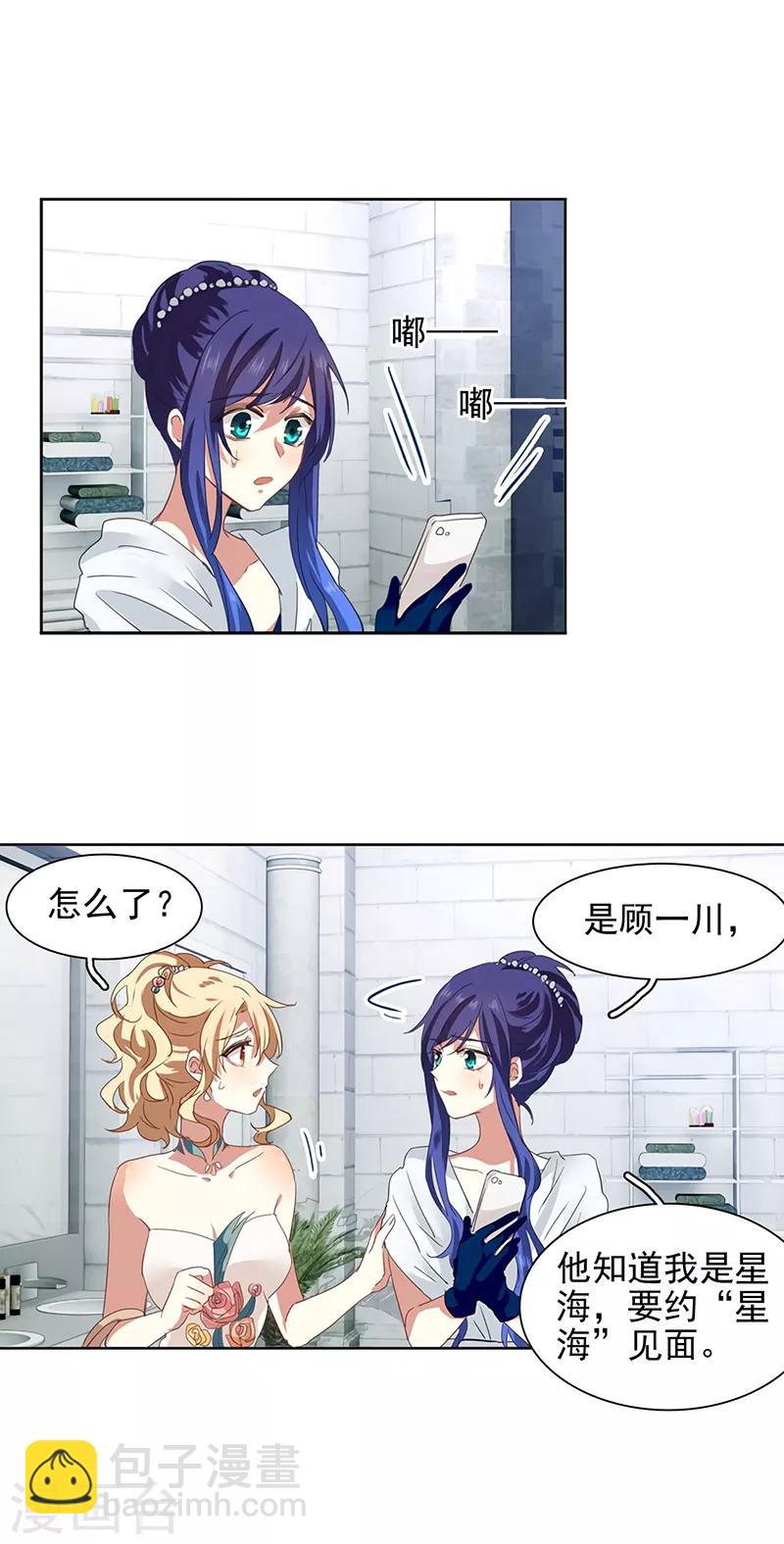 第179话-第180话