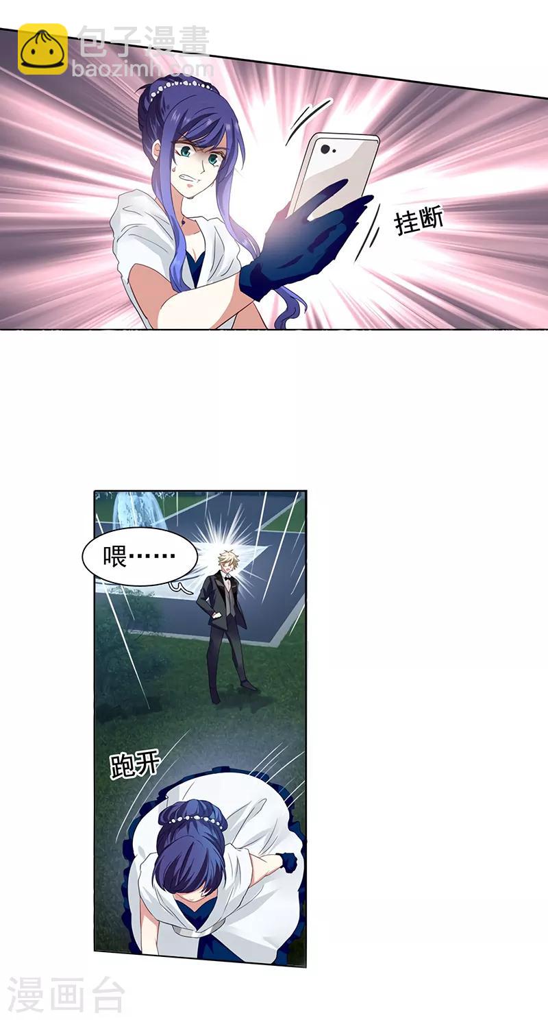 第179话-第180话