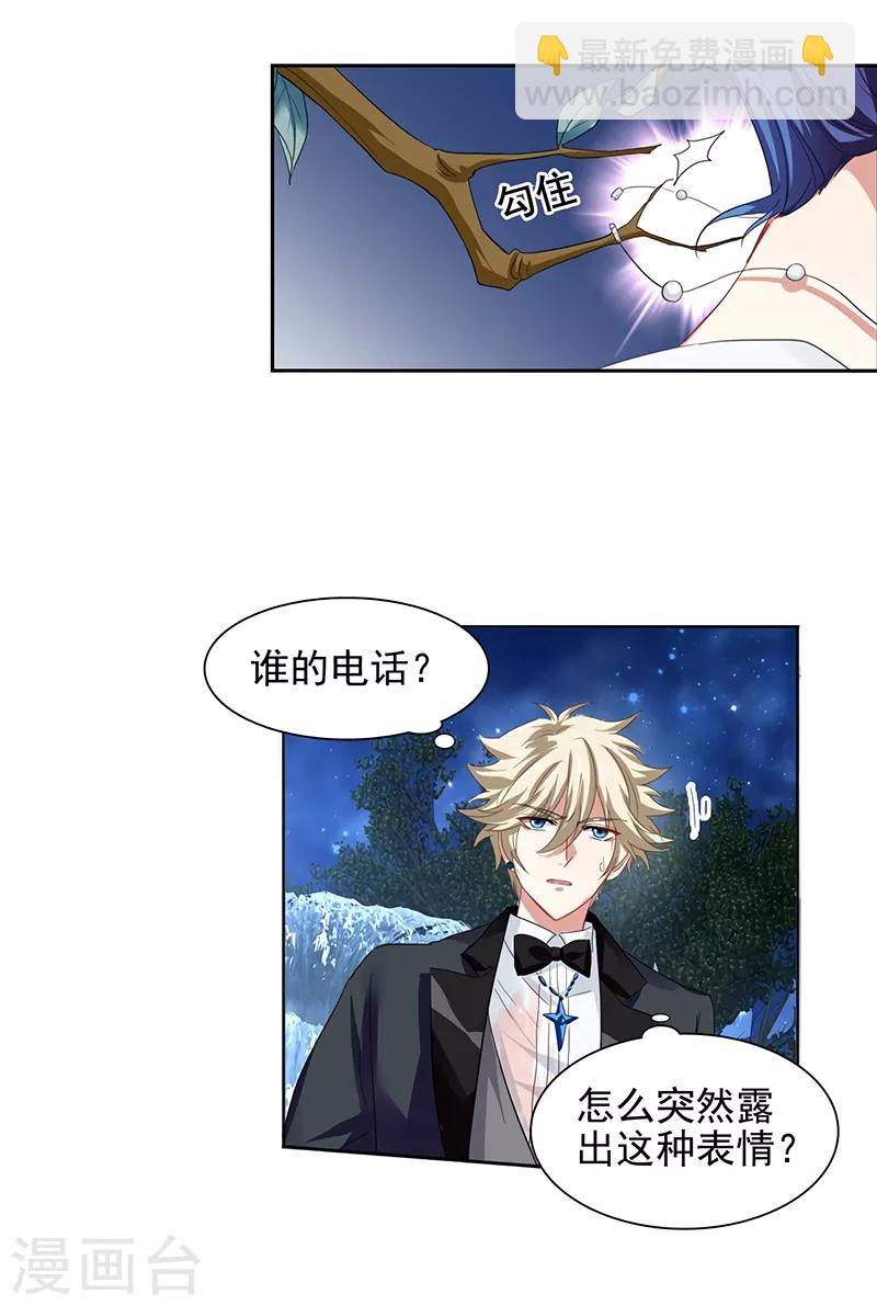 第179话-第180话